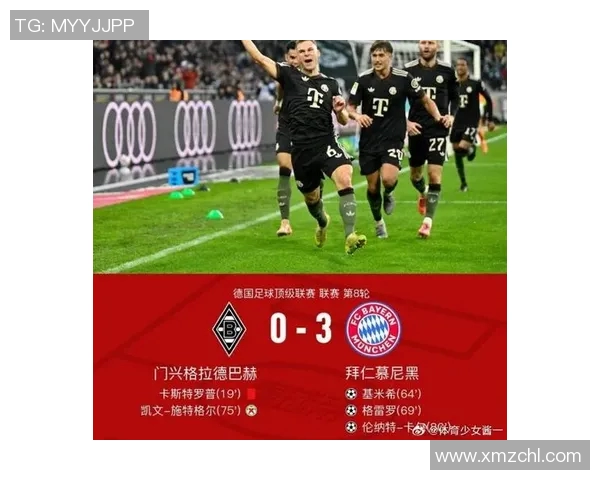 2014年拜仁慕尼黑对阵门兴格拉德巴赫的精彩对决回顾与分析